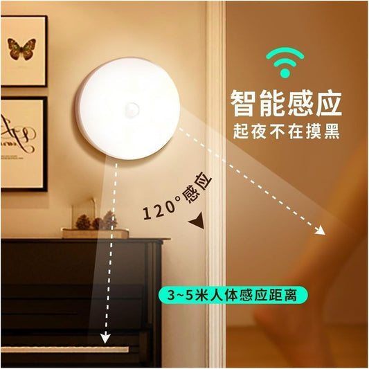 Round lamp intelligent human body induction lamp bedside bedroom cabinet staircase automatic light control magnetic charging mini night light without switch ( Size : Induction warm light , Color : 3W